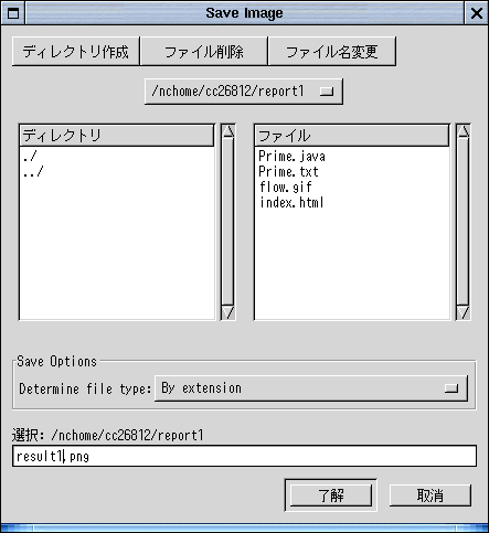the window for save an image file.